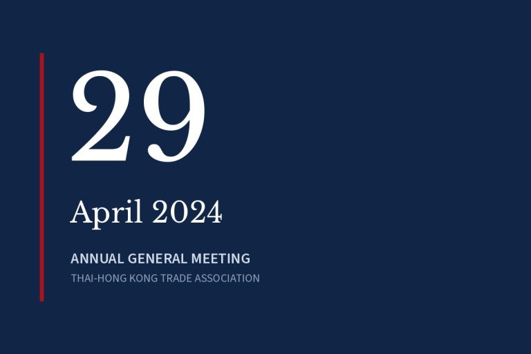 Annual General Meeting 2024