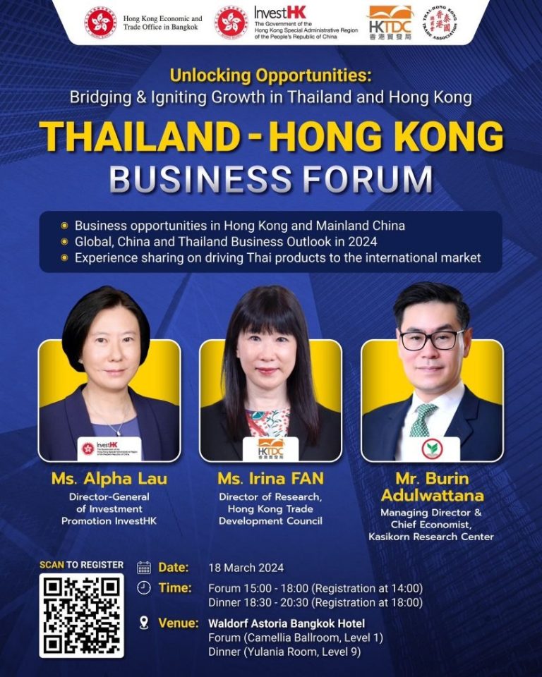Thailand–Hong Kong Business Forum